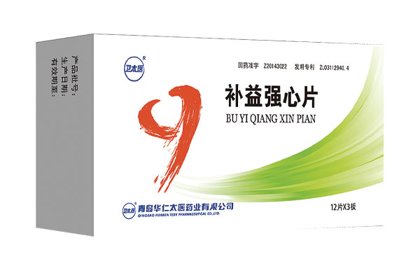 補益強(qiáng)心片